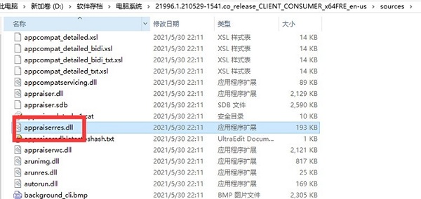 没有UEFI如何安装Win11系统?