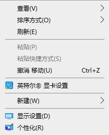 Win11怎么修改桌面分辨率?Win11设置桌面分辨率教程
