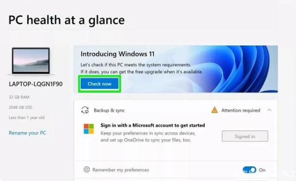 Win11的tpm是什么?没有tpm怎么安装Win11