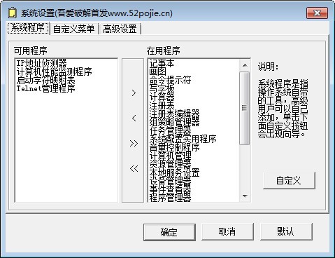 MyToolBar(快速启动工具)