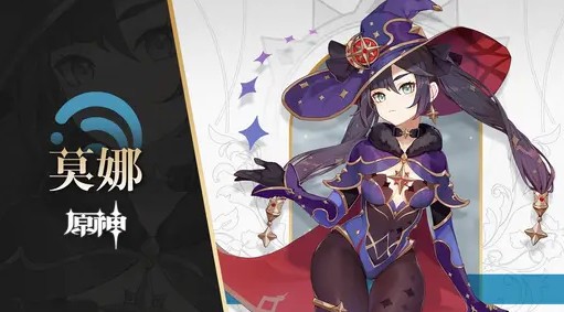 求生之路2原神莫娜角色MOD