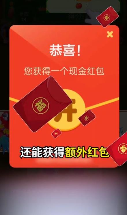 丛林探宝红包版
