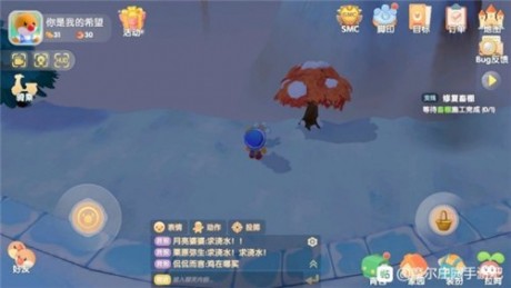 摩尔庄园白色浆果在哪里 摩尔庄园白色浆果位置及