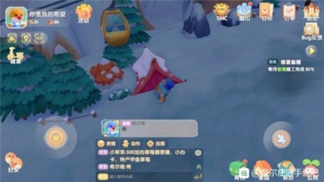 摩尔庄园白色浆果在哪里 摩尔庄园白色浆果位置及