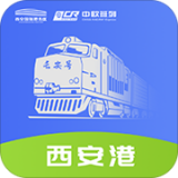 中欧班列长安号