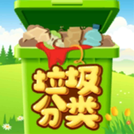 垃圾分类拯救猫车镇游戏