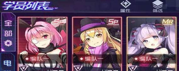 魂器学院队伍怎么搭配 魂器学院队伍搭配攻略