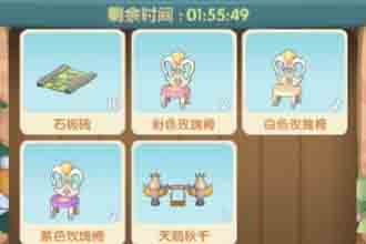 摩尔庄园手游天鹅秋千可以坐吗 摩尔庄园手游天鹅秋千怎么获得