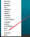 如何查看Win11系统是否永久激活？