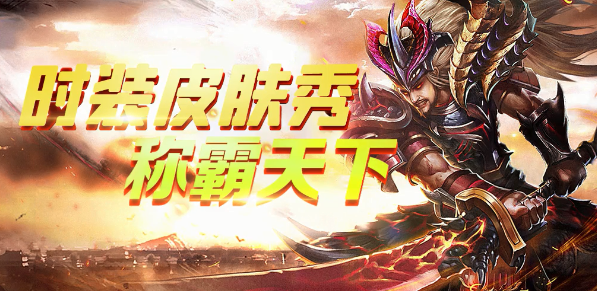 盛世龙行打金版