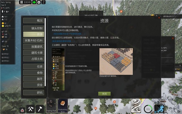 王国重生游侠LMAO汉化补丁