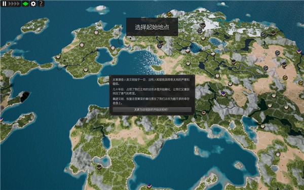 王国重生游侠LMAO汉化补丁