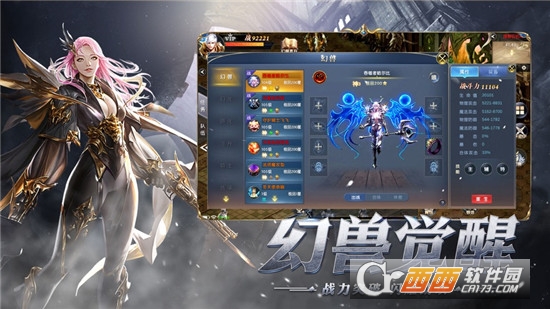 决战群雄嘟嘟归来