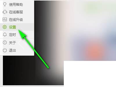 爱奇艺官网下载安装_爱奇艺如何设置最小化显示在托盘