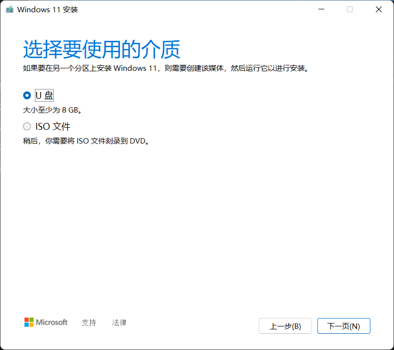 微软Windows11正式版已推送！版本号为Win11 22000.194