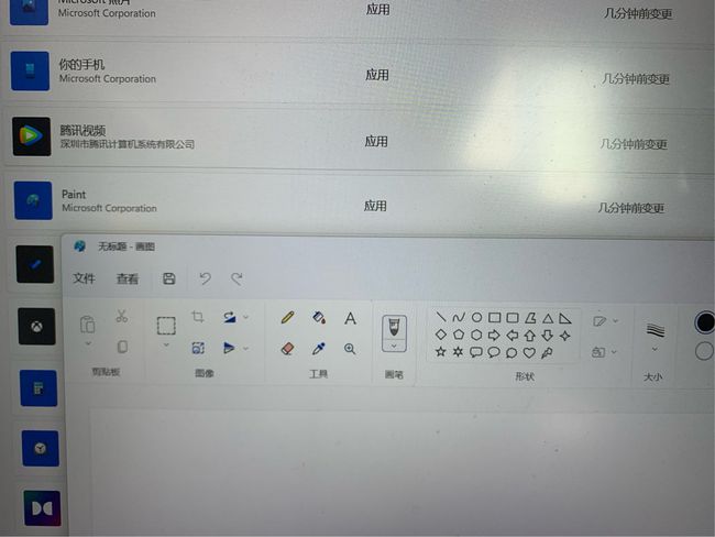 Win11最新的画图应用已经推送到Beta预览渠道