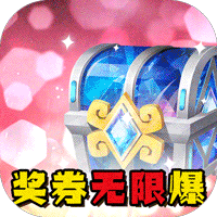 将军不败送真一千充版