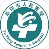 阜阳人民医院