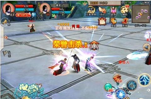 仙国志手游360版