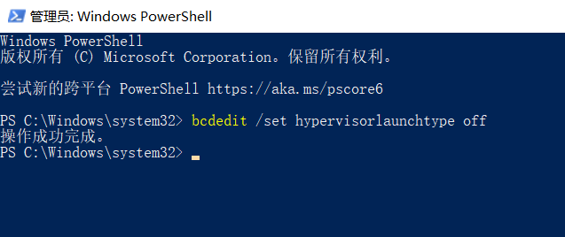 检测/关闭微软 Win11 VBS 安全功能的技巧