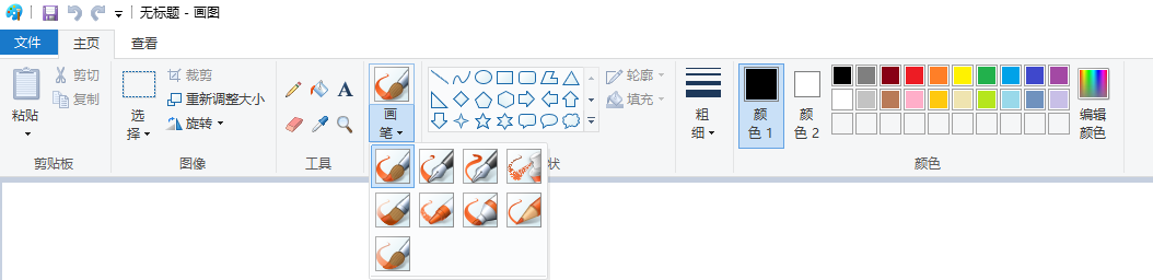 微软 Win11正式版 推出全新“画图”应用