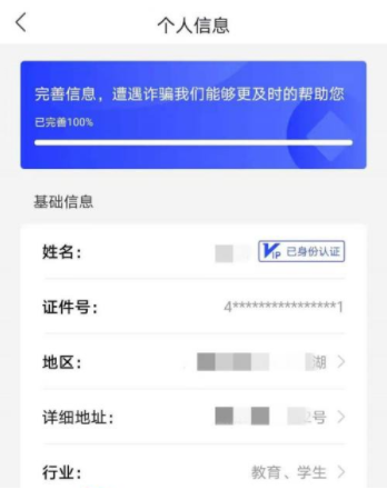 国家反诈中心紧急联系人写谁?有什么用?国家反诈中心紧急联系人怎么删除?