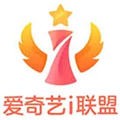 爱奇艺i联盟