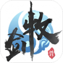 牧剑二
