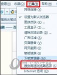 搜狗浏览器无痕模式怎么设置?无痕浏览怎么开启