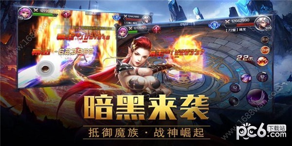 王者斗传