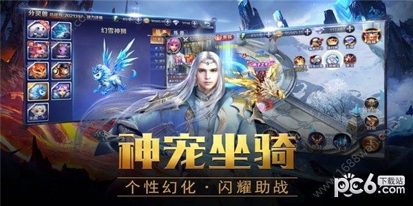 王者斗传