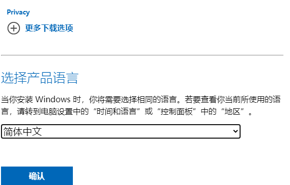 微软 Win11正式版安装升级的多种技巧