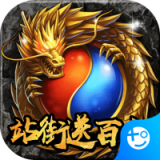 战殇飞升版