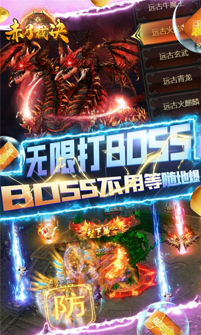 赤月裁决送千抽版