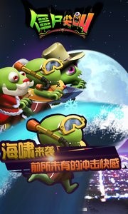 僵尸尖叫圣诞节版