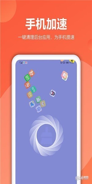 熊猫手机清理大师