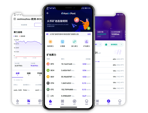 以太币矿池怎么选?国内eth十大矿池排名