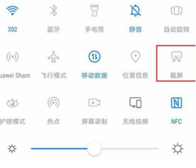 华为鸿蒙系统怎么截屏?在哪里?鸿蒙截屏快捷键