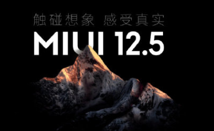 小米性能模式怎么开?小米性能模式在哪?怎么不见了?