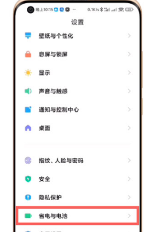 小米性能模式怎么开?小米性能模式在哪?怎么不见了?