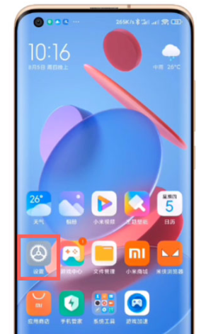 小米性能模式怎么开?小米性能模式在哪?怎么不见了?