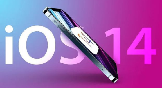 iOS14.7更新了什么?iOS14.7描述文件下载
