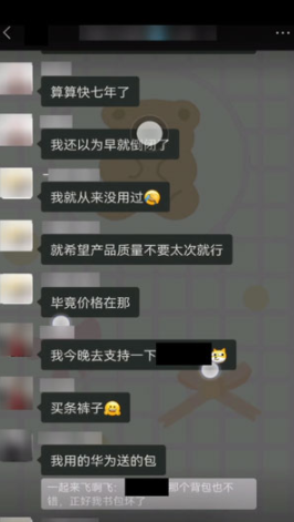 华为聊天隐私保护怎么用?鸿蒙系统微信聊天隐私保护设置步骤