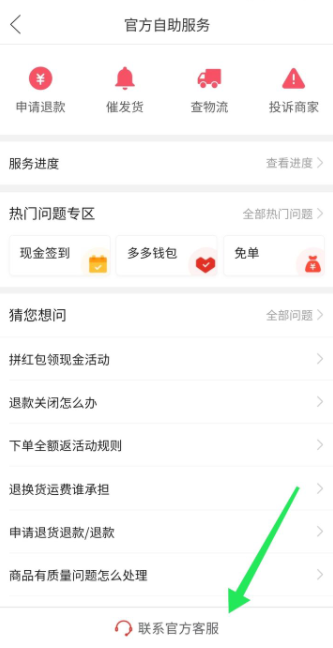 多多钱包50元提现是真的吗?多多钱包50元无门槛待领取是真的吗?