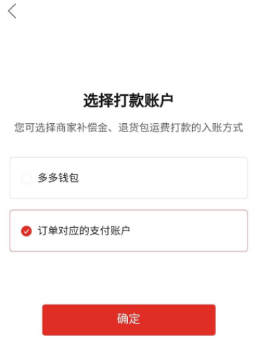 多多钱包50元提现是真的吗?多多钱包50元无门槛待领取是真的吗?