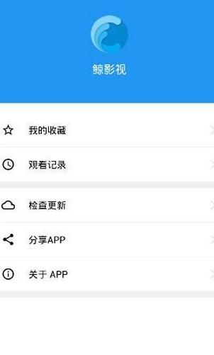 鲸影视如何下载缓存 鲸影视app中缓存视频的详细流程介绍