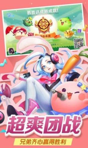 球球不能乱红包版