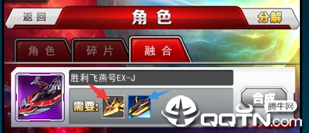 奥特曼系列ol体验服账号
