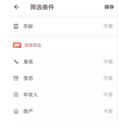 牵手app靠谱啊?牵手app能约么吗?