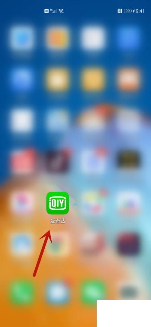 爱奇艺下载安装免费版下载剧_爱奇艺怎么开启深色模式